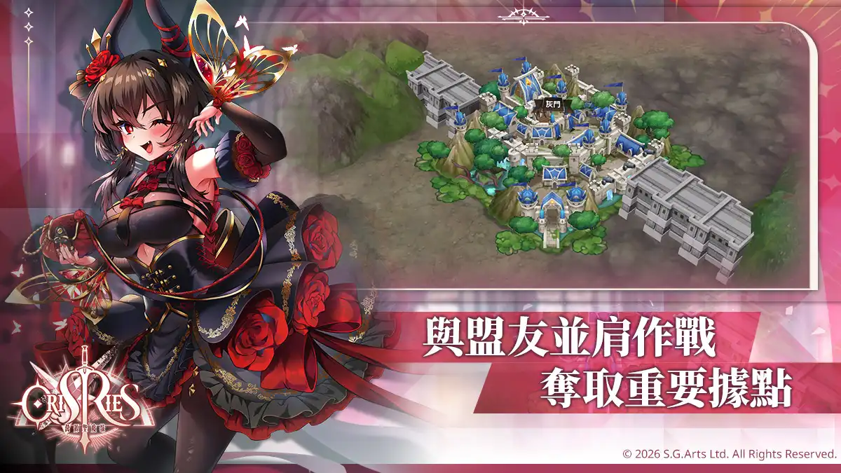 萬源聖魔錄 3
