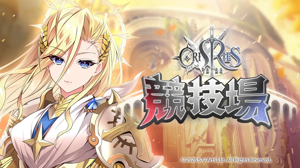 萬源聖魔錄 7