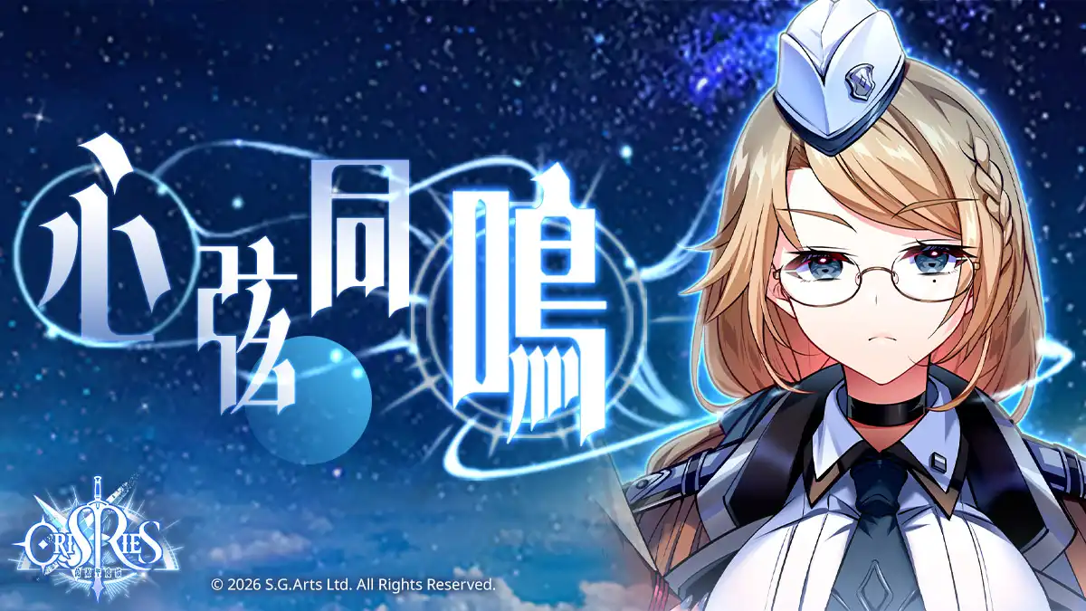 萬源聖魔錄 8
