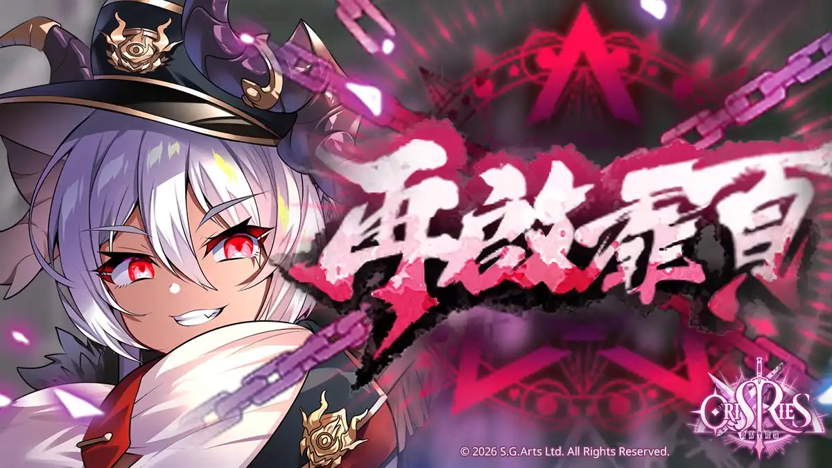 萬源聖魔錄 11
