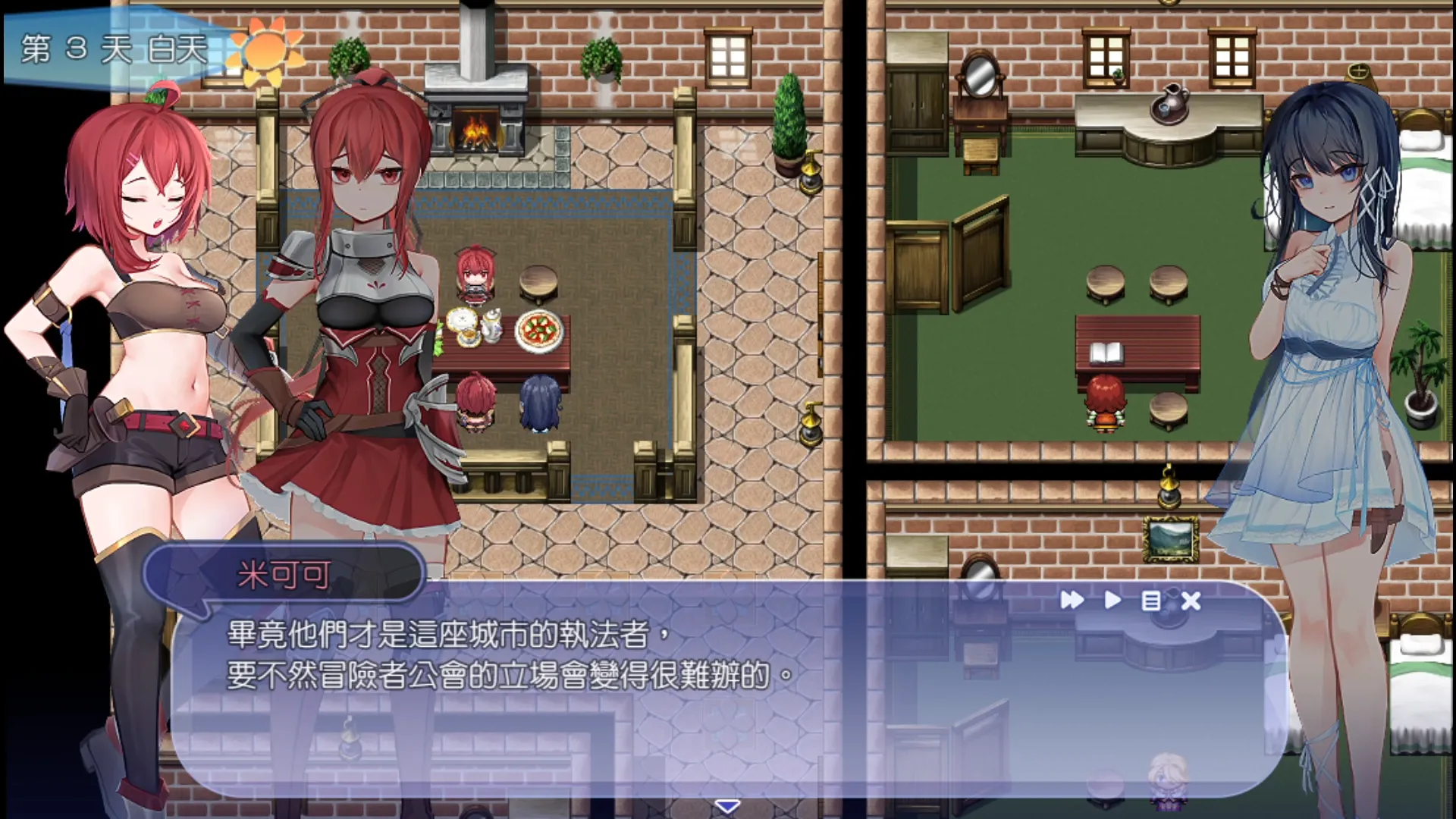 《希爾絲大冒險》少女為了不易的生活而奔波，該如何逃脫惡人們的魔掌