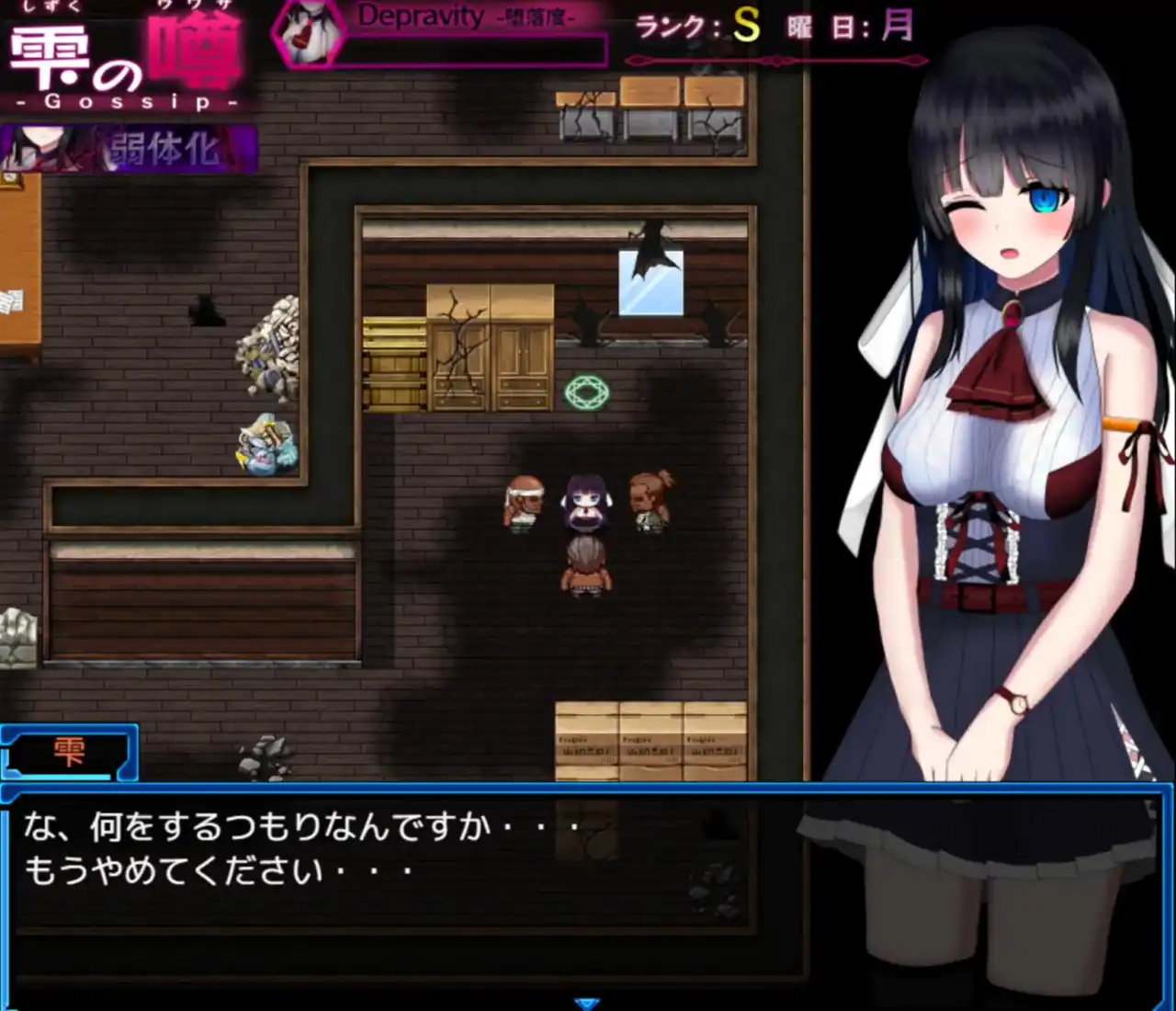 清純系資優生是否會走向殘破不堪的 Bad End？《狀態異常》Steam 商店公開