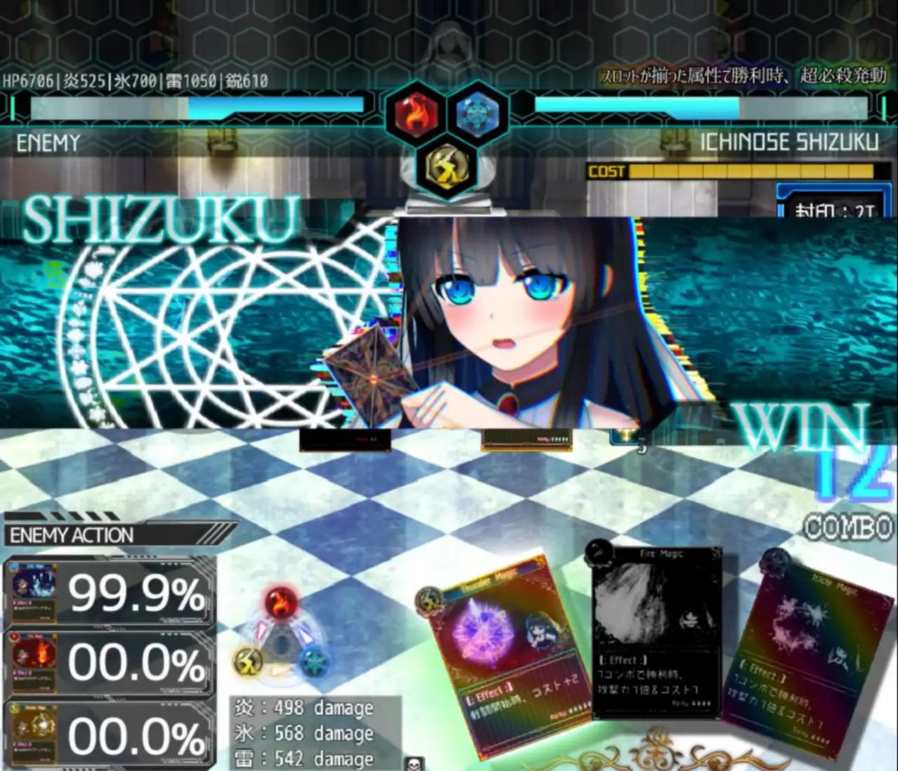 清純系資優生是否會走向殘破不堪的 Bad End？《狀態異常》Steam 商店公開