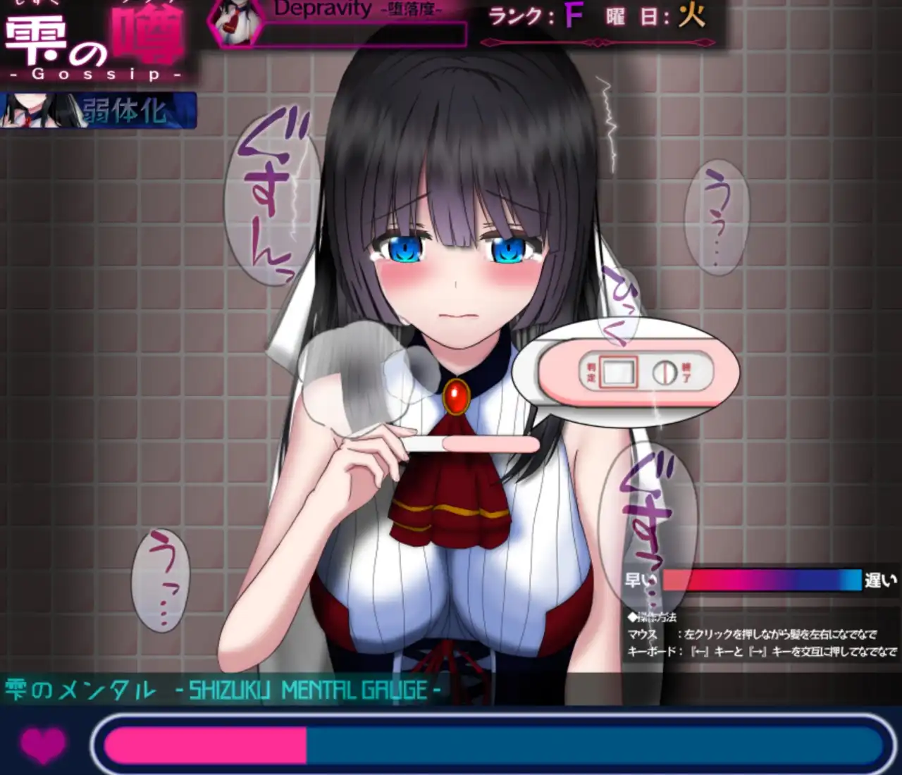 清純系資優生是否會走向殘破不堪的 Bad End？《狀態異常》Steam 商店公開