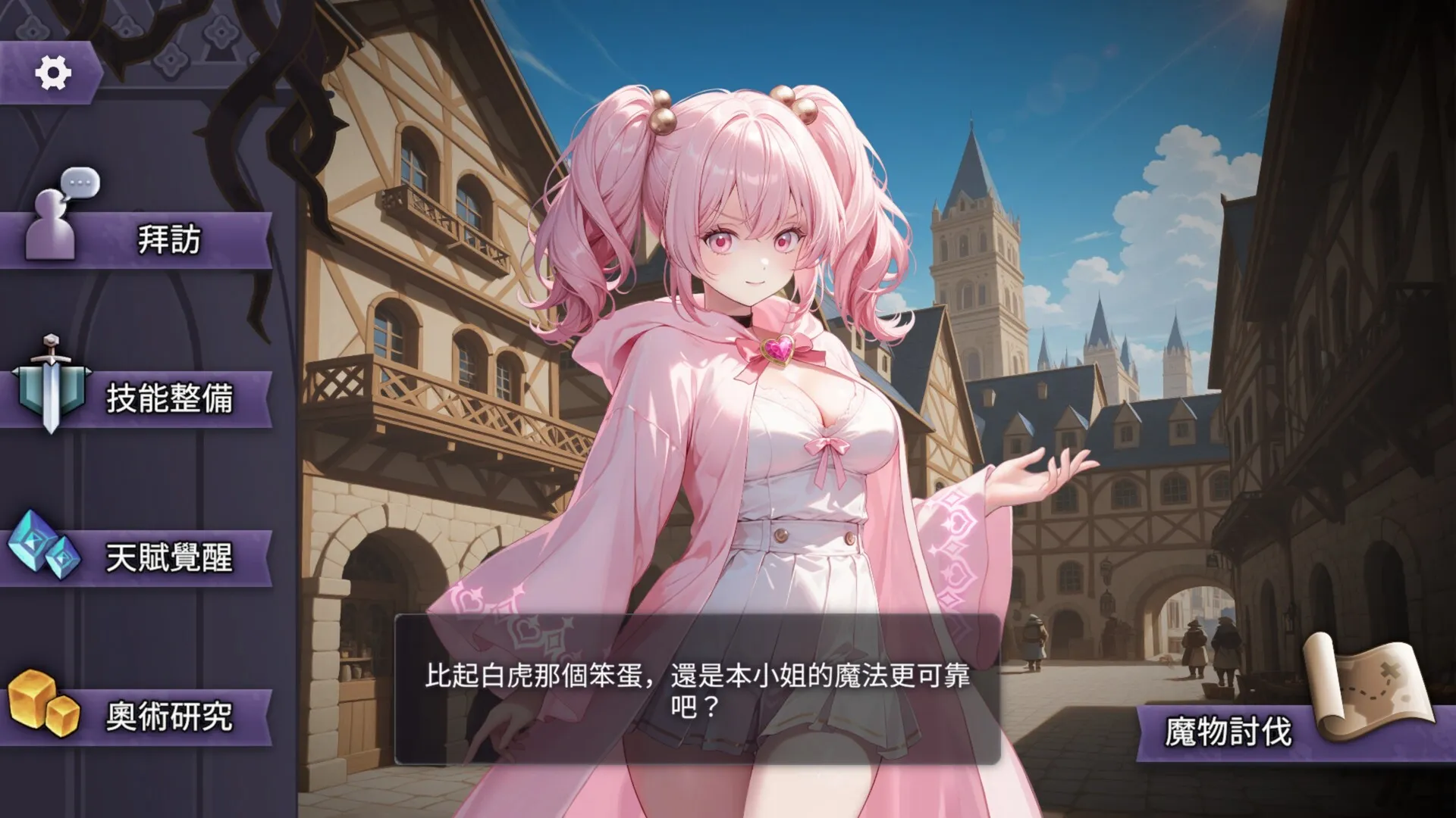 國產色色倖存者新作《索莉亞魔爪 逃離魅魔之夜》試玩版現正開放!獨創魔紋盤肉鴿系統挑戰手速極限