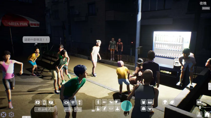 《雞雞硬硬公園☆巨乳辣妹x童貞男孩》8 月 28 日登陸 Steam，辣妹美紀這次得喝咖啡逃離黑衣人