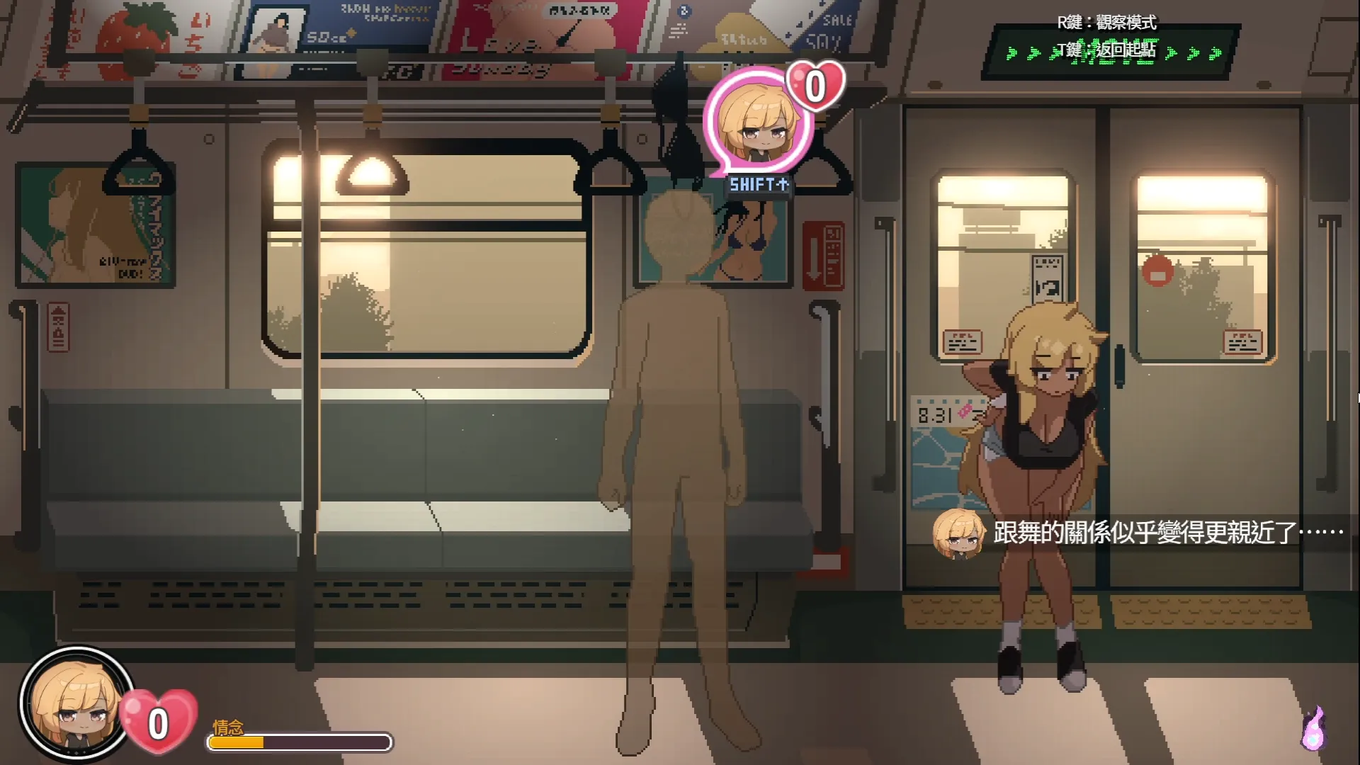 45號電車