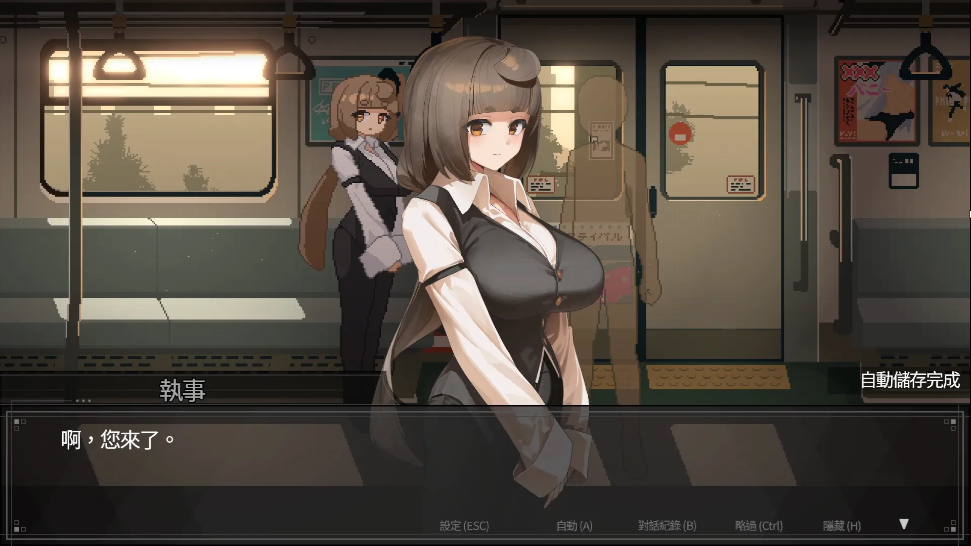 《45號電車》steam高達98%的壓倒性好評,紳士列車的找碴遊戲