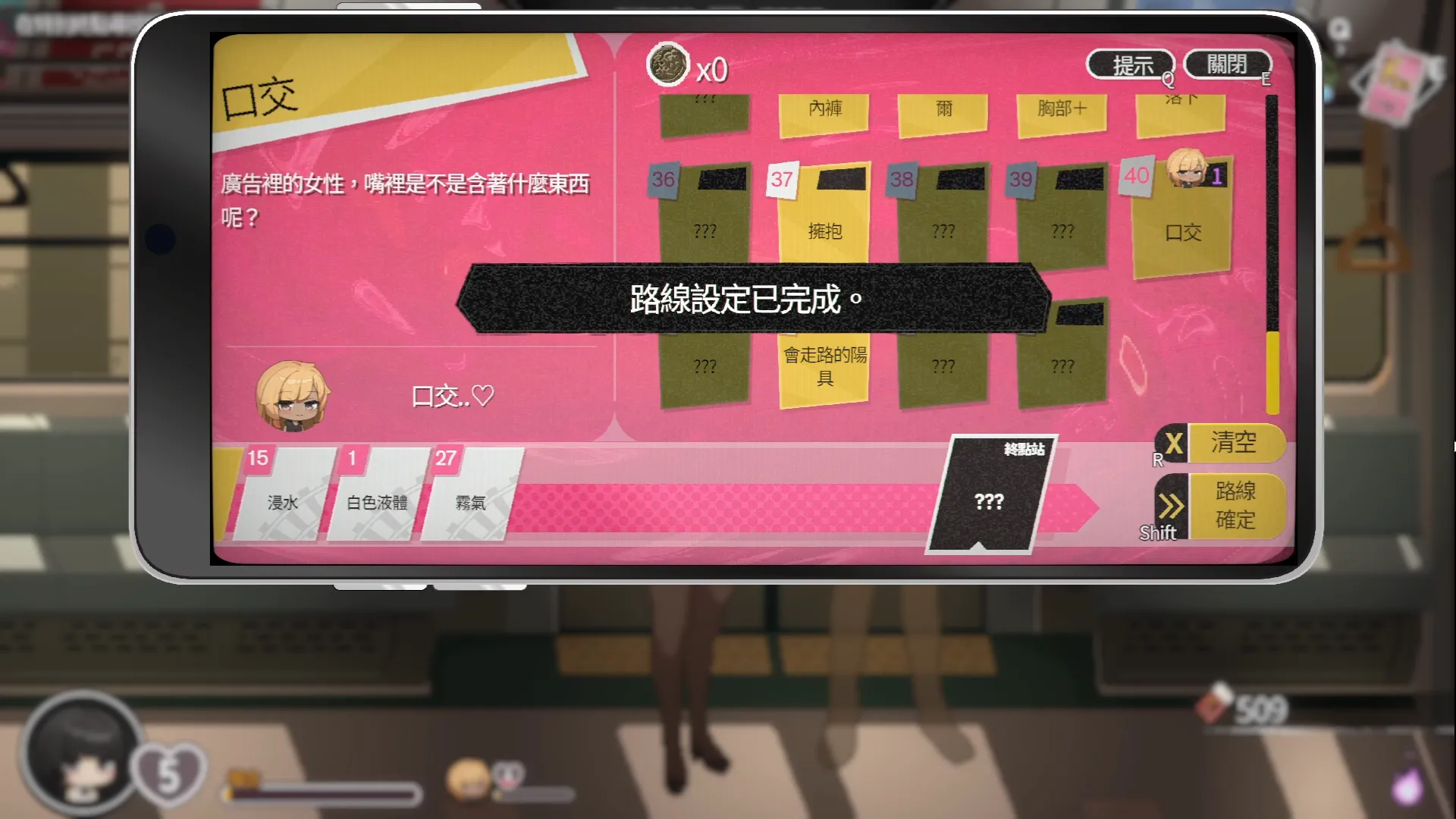 《45號電車》steam高達98%的壓倒性好評,紳士列車的找碴遊戲
