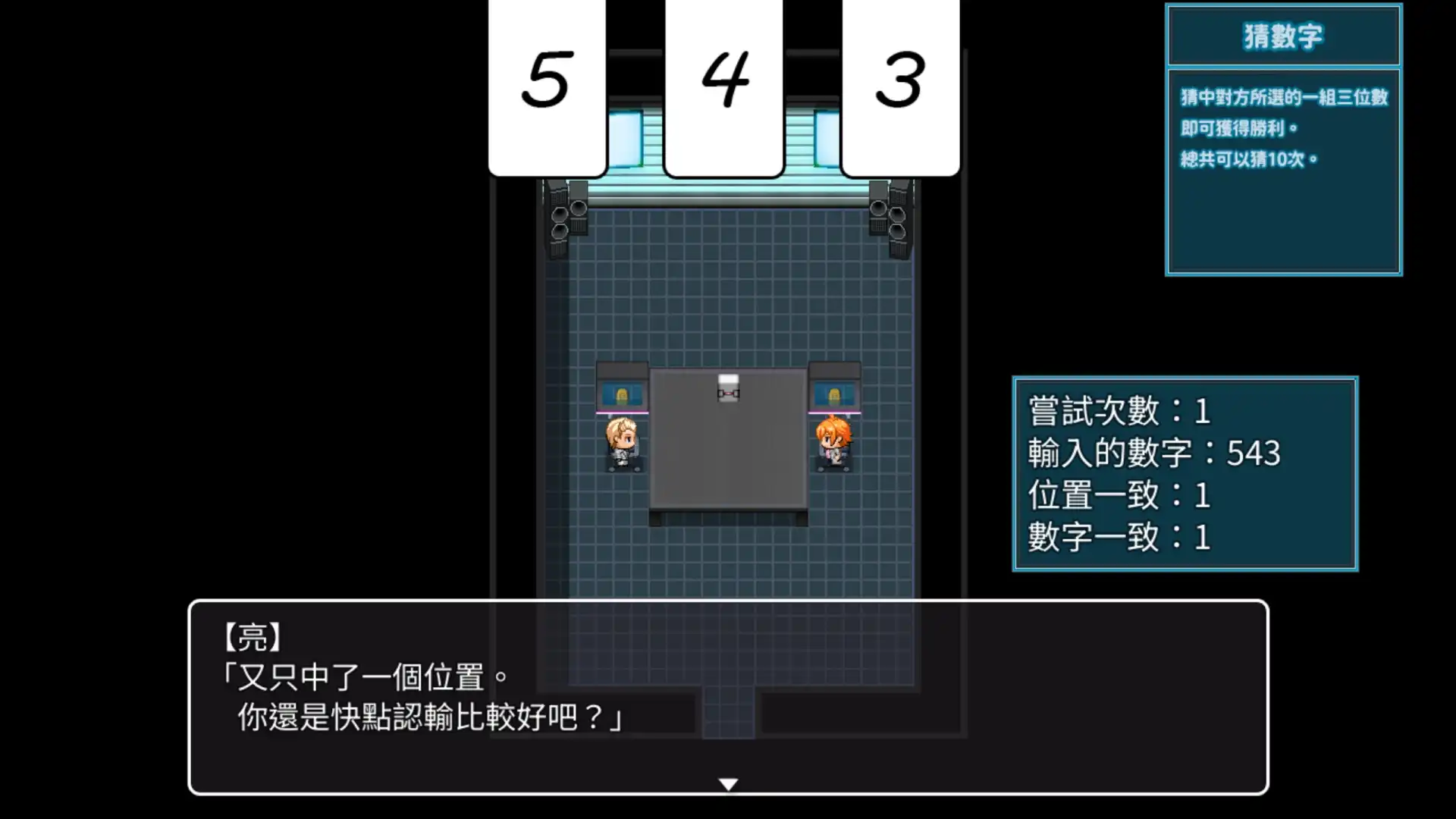 守護不知世事的大小姐女友！NTR 苦主視角黃遊《密室遊戲決鬥》8/21 上市