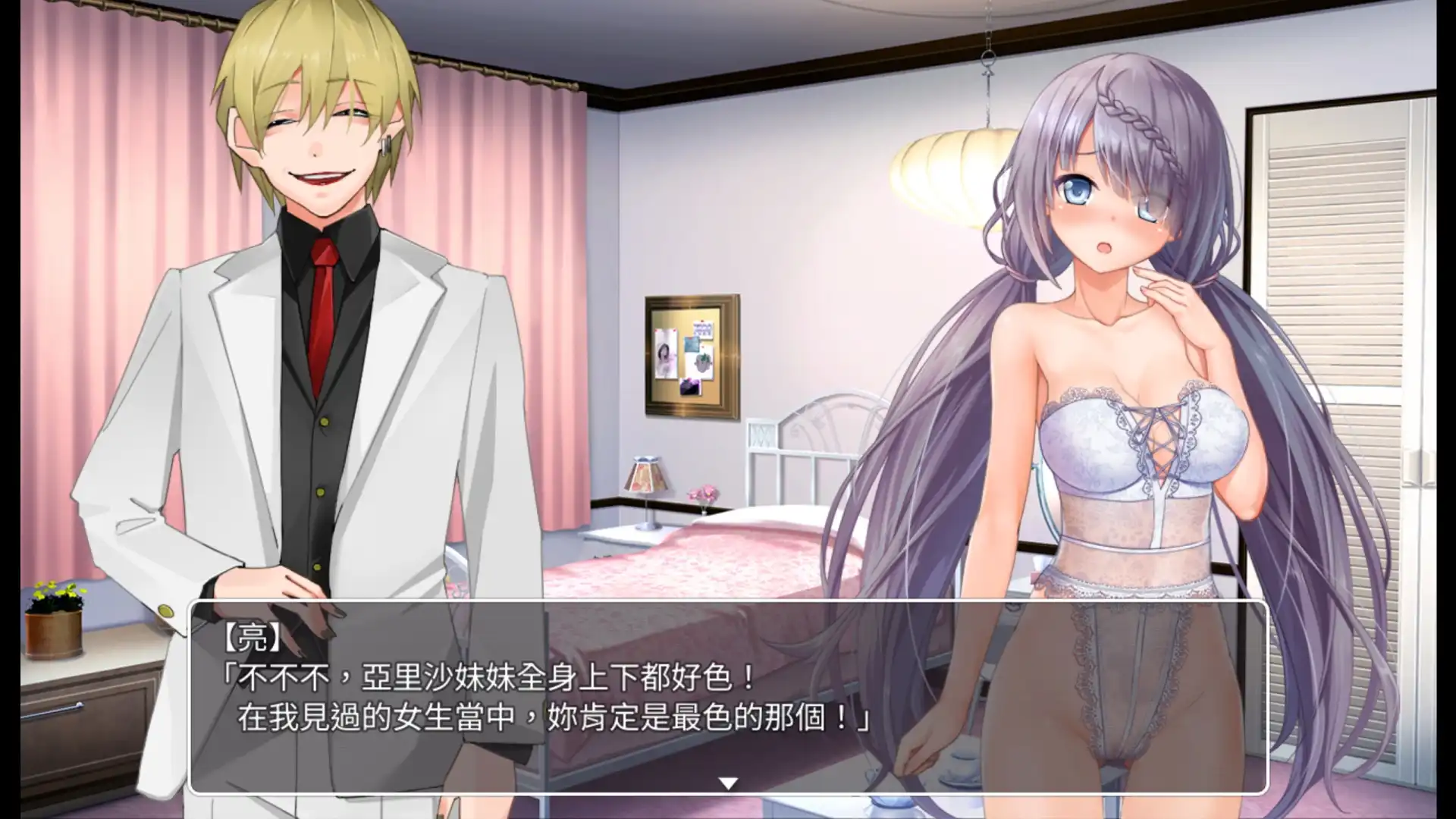 守護不知世事的大小姐女友！NTR 苦主視角黃遊《密室遊戲決鬥》8/21 上市