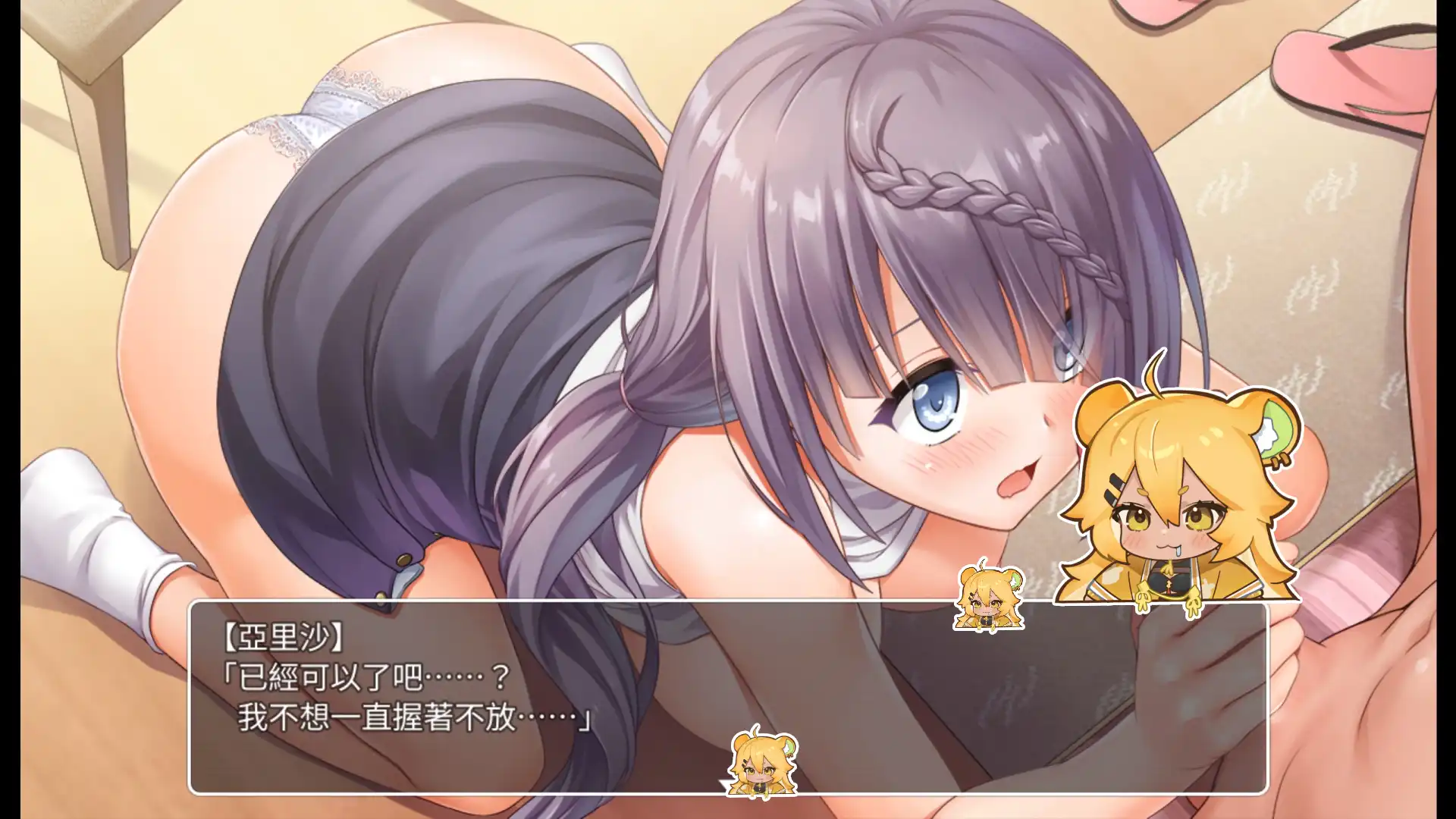 守護不知世事的大小姐女友！NTR 苦主視角黃遊《密室遊戲決鬥》8/21 上市
