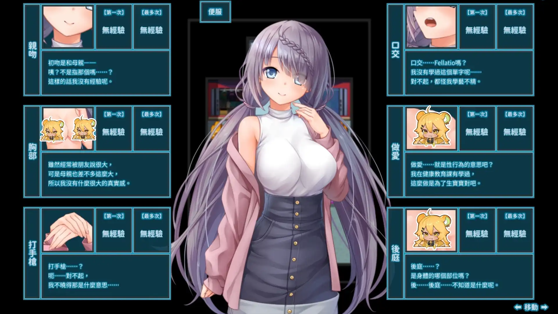 守護不知世事的大小姐女友！NTR 苦主視角黃遊《密室遊戲決鬥》8/21 上市