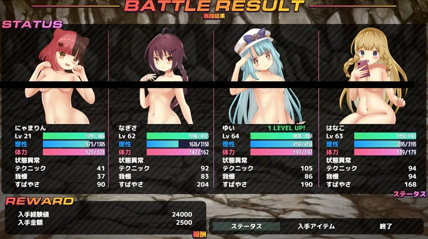 DLsite 狂銷破 2.4 萬套《播種狂魔》繁中無碼版登陸 072 Project，救偶像途中怎麼一路收服女角啦！