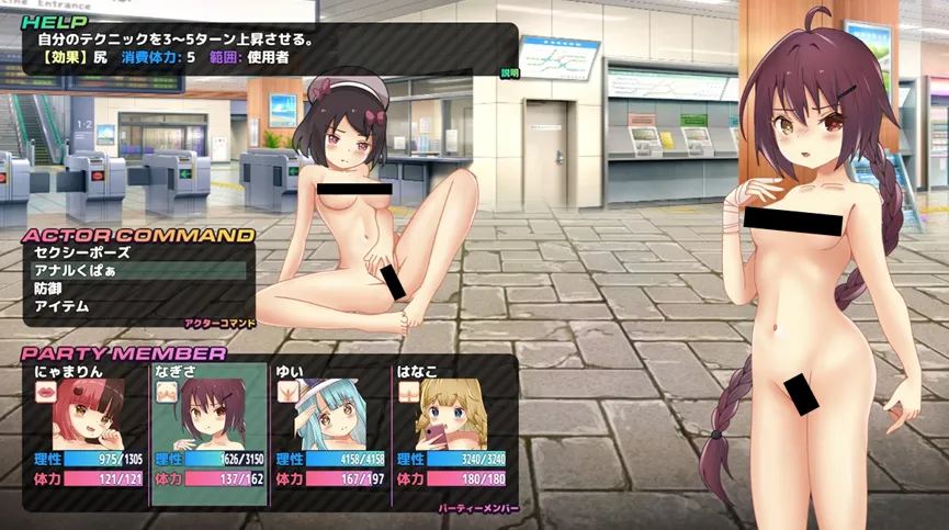 DLsite 狂銷破 2.4 萬套《播種狂魔》繁中無碼版登陸 072 Project，救偶像途中怎麼一路收服女角啦！