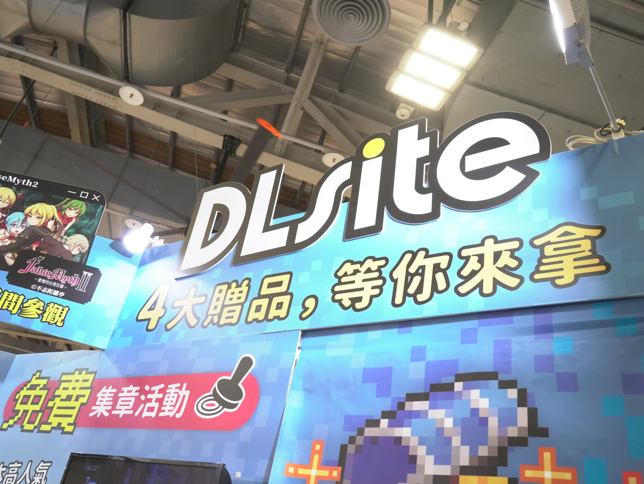 DLsite 3