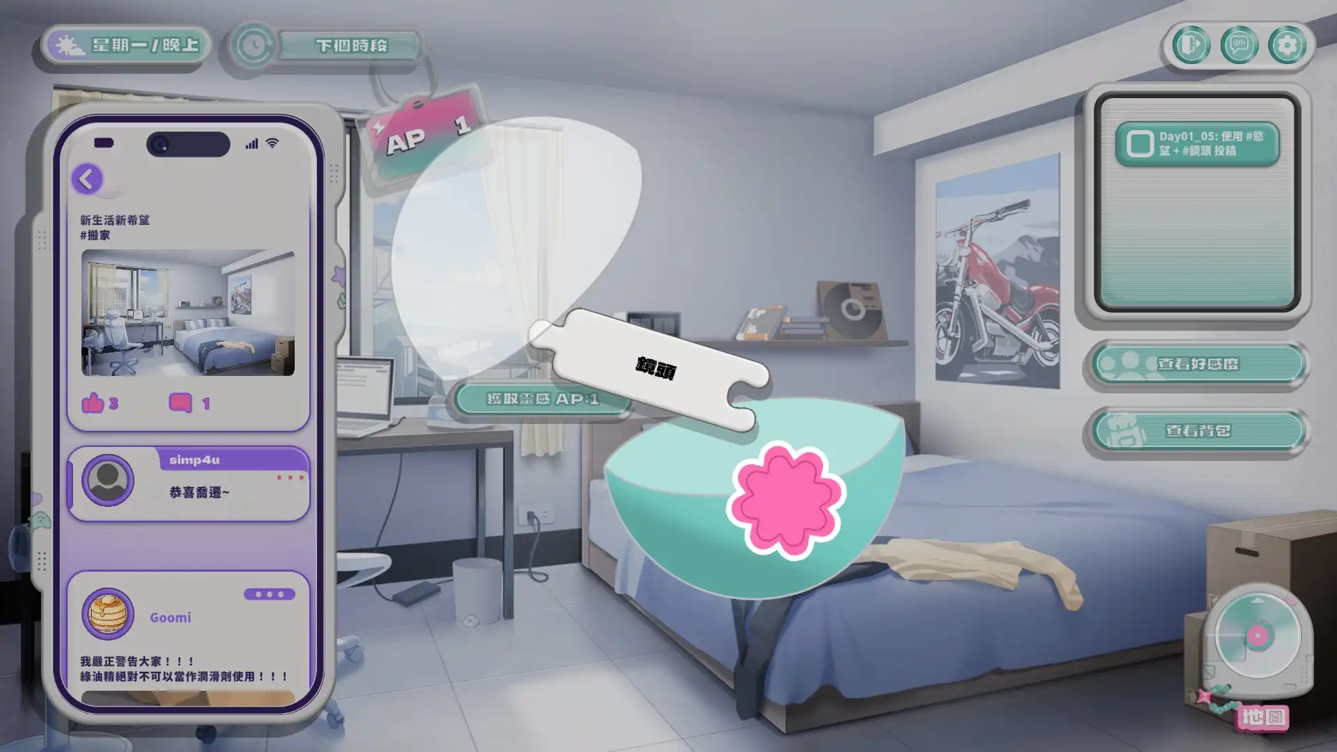 邂逅「她」的不同面貌　社群經營劇情遊戲《夏日推送》Steam 商店公開