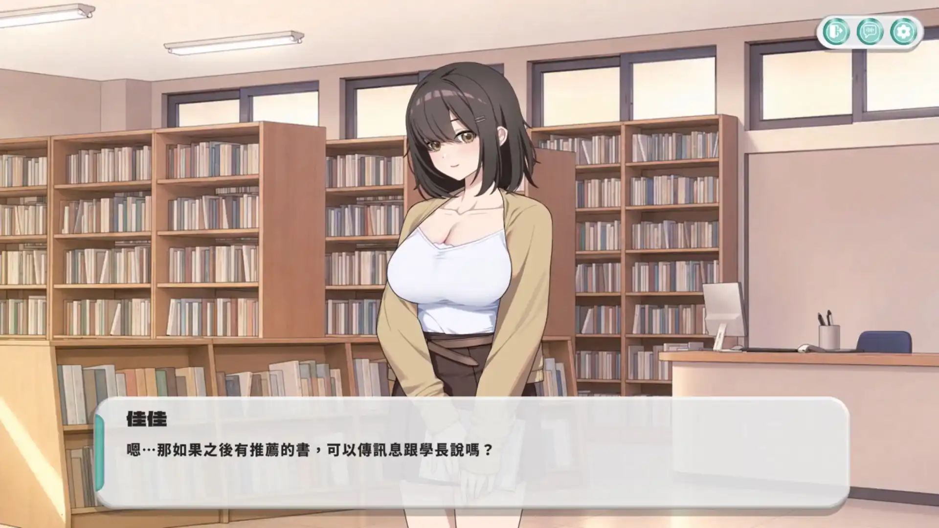 邂逅「她」的不同面貌　社群經營劇情遊戲《夏日推送》Steam 商店公開