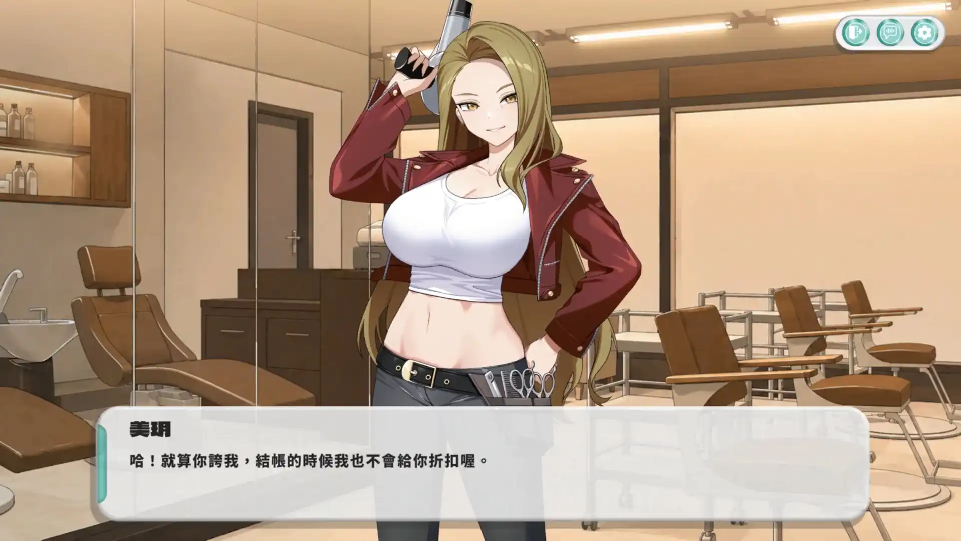 邂逅「她」的不同面貌　社群經營劇情遊戲《夏日推送》Steam 商店公開
