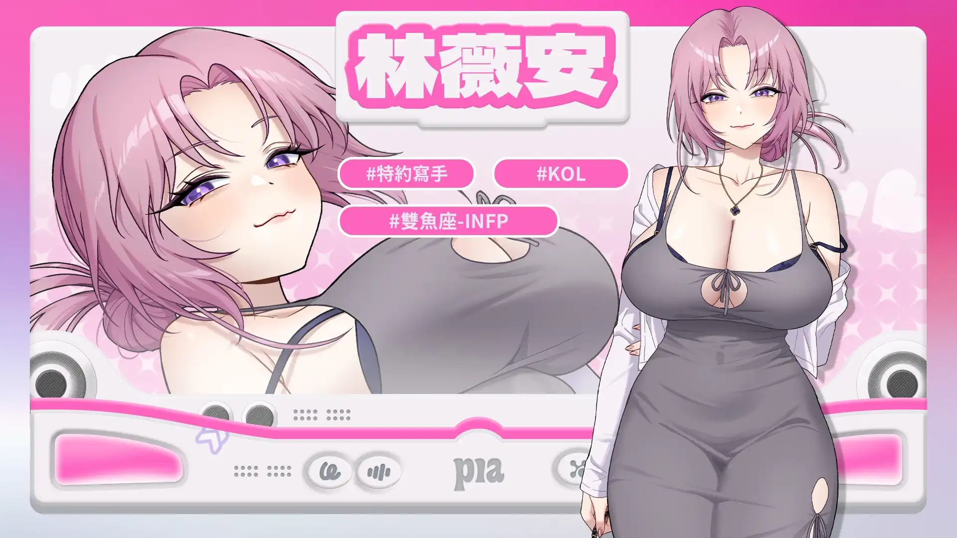夏日推送 5