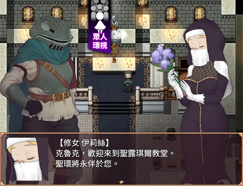 Co-FUN GAMES 發行的 RPG《輪廻的紡錘》Steam商店頁面現已開放！