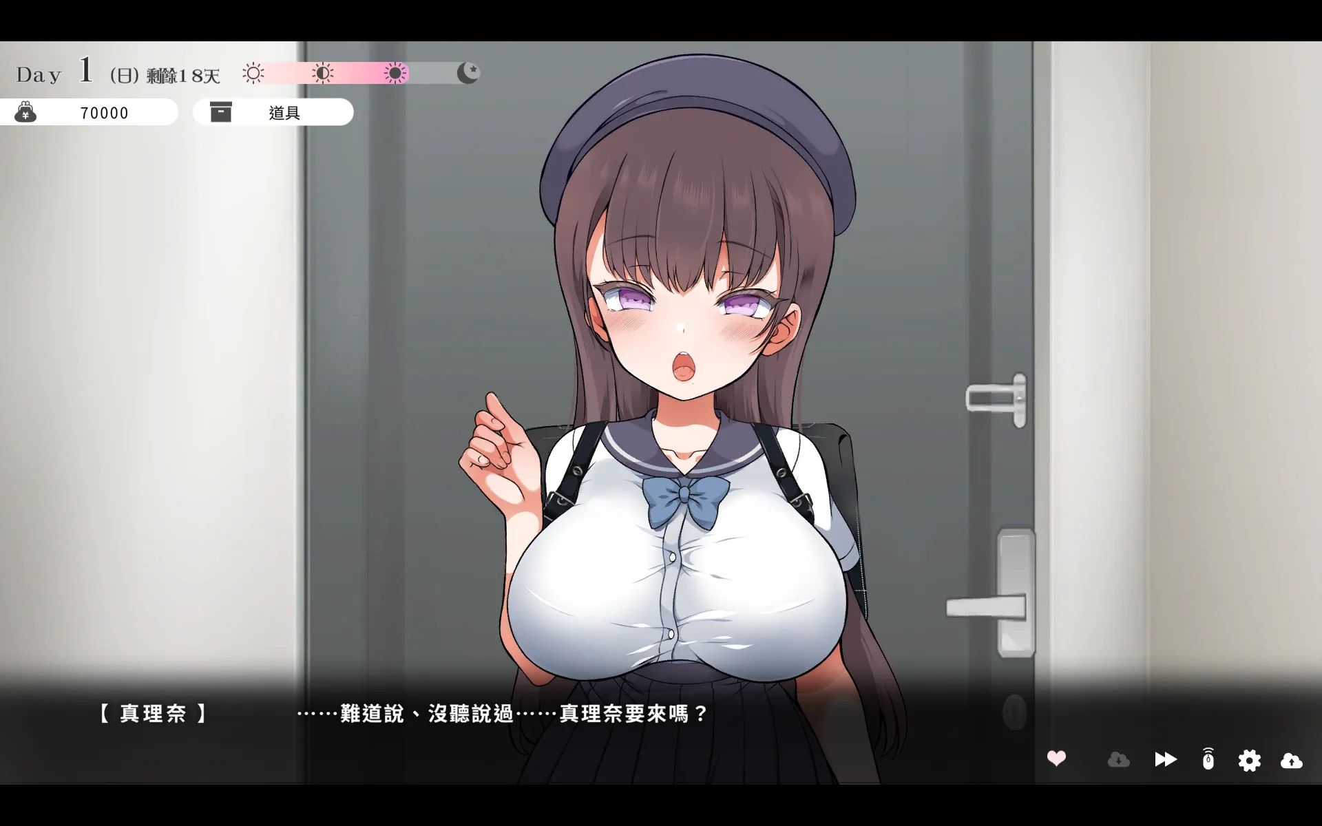 【評測】《與魔性的她…》用真心和耐性卸下她的偽裝　與迷惘的小惡魔相互救贖