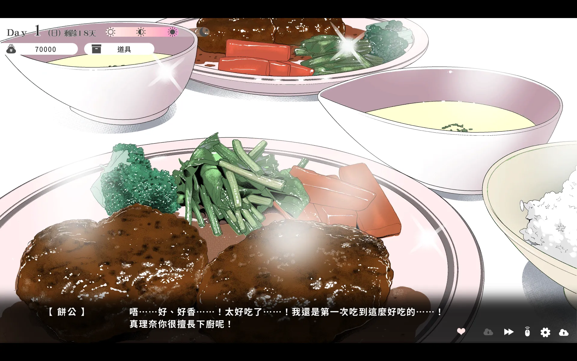 【評測】《與魔性的她…》用真心和耐性卸下她的偽裝　與迷惘的小惡魔相互救贖
