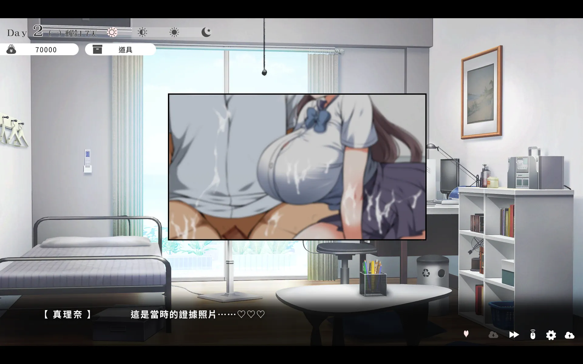 【評測】《與魔性的她…》用真心和耐性卸下她的偽裝　與迷惘的小惡魔相互救贖