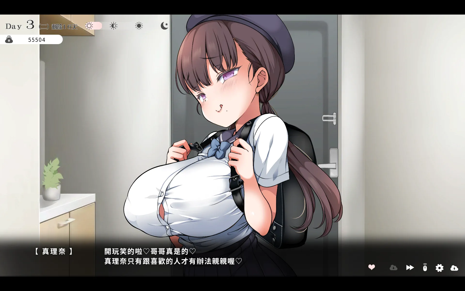 【評測】《與魔性的她…》用真心和耐性卸下她的偽裝　與迷惘的小惡魔相互救贖