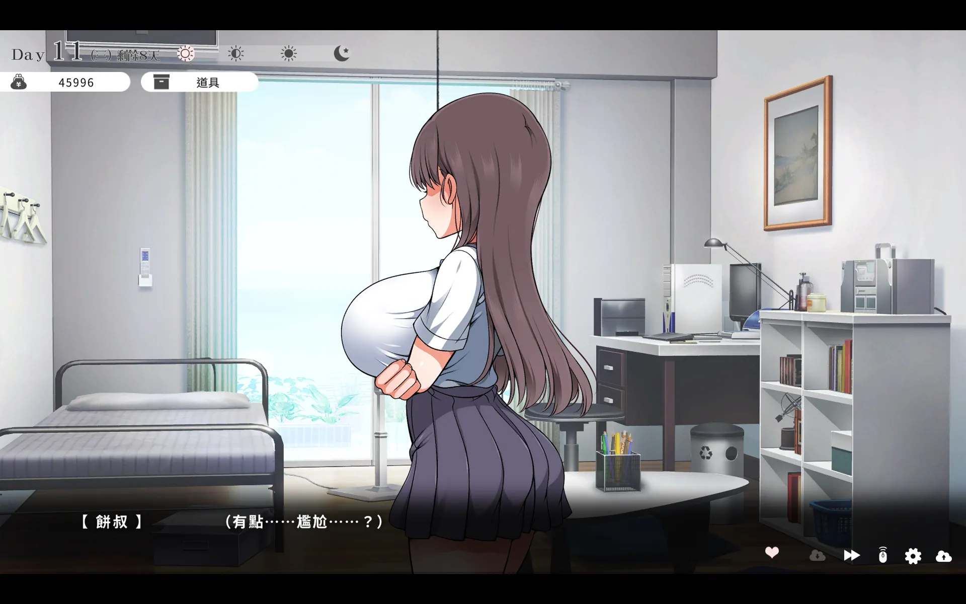 【評測】《與魔性的她…》用真心和耐性卸下她的偽裝　與迷惘的小惡魔相互救贖