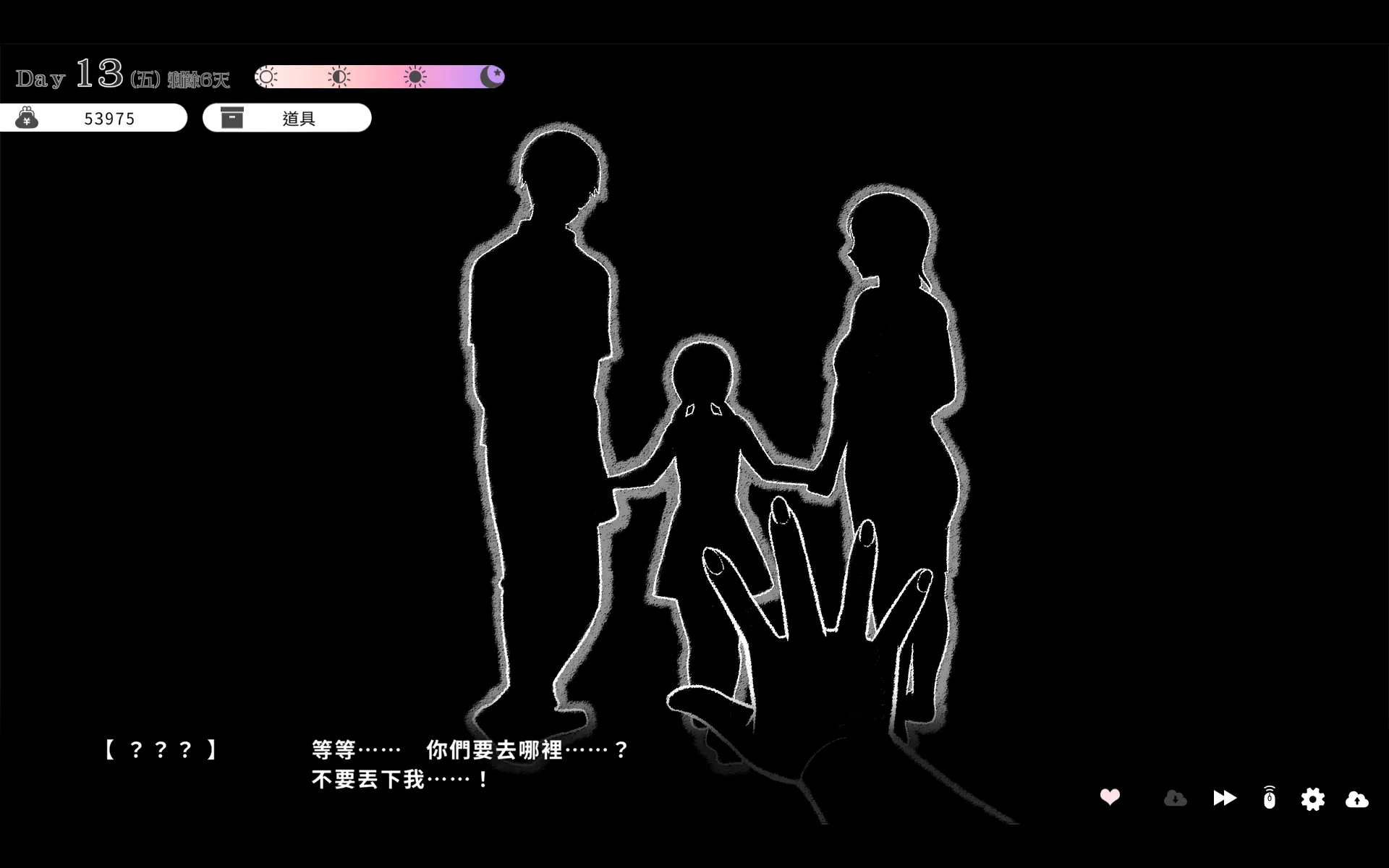 【評測】《與魔性的她…》用真心和耐性卸下她的偽裝　與迷惘的小惡魔相互救贖