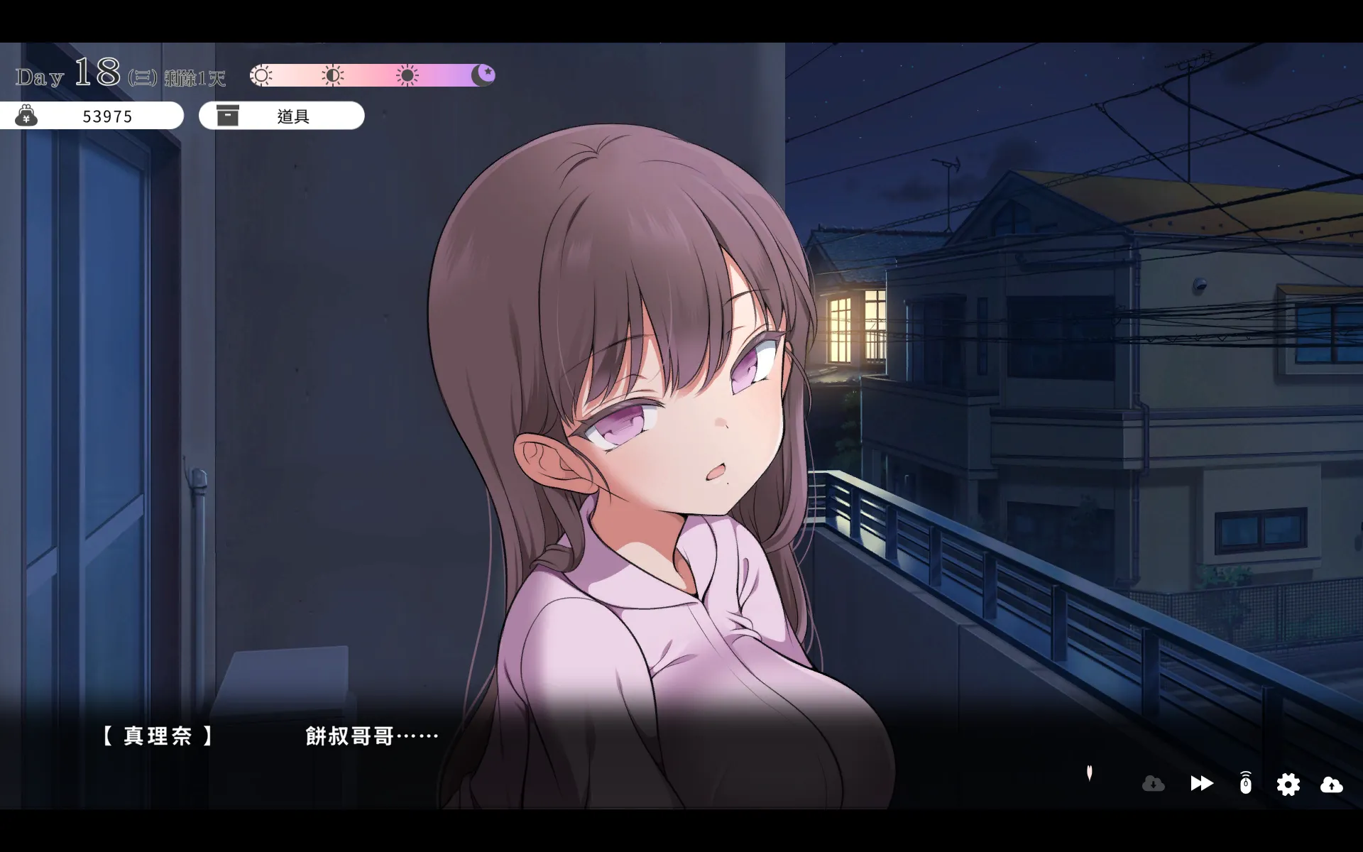 【評測】《與魔性的她…》用真心和耐性卸下她的偽裝　與迷惘的小惡魔相互救贖