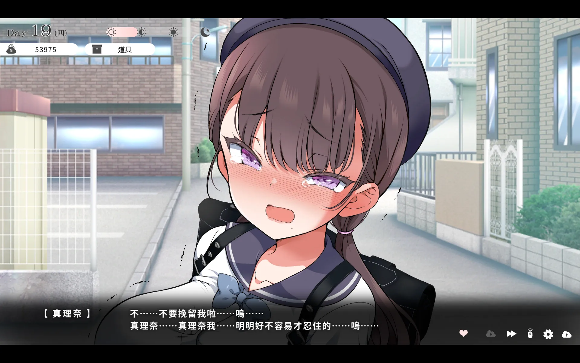 【評測】《與魔性的她…》用真心和耐性卸下她的偽裝　與迷惘的小惡魔相互救贖