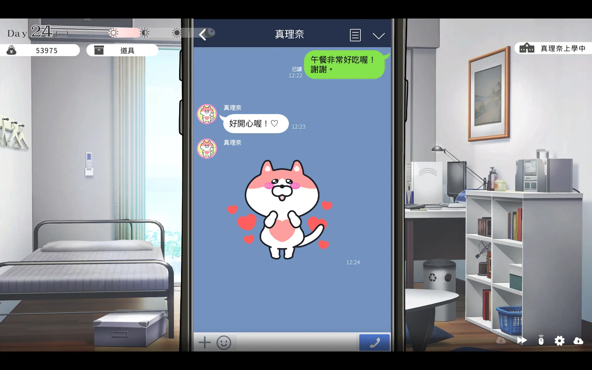 【評測】《與魔性的她…》用真心和耐性卸下她的偽裝　與迷惘的小惡魔相互救贖