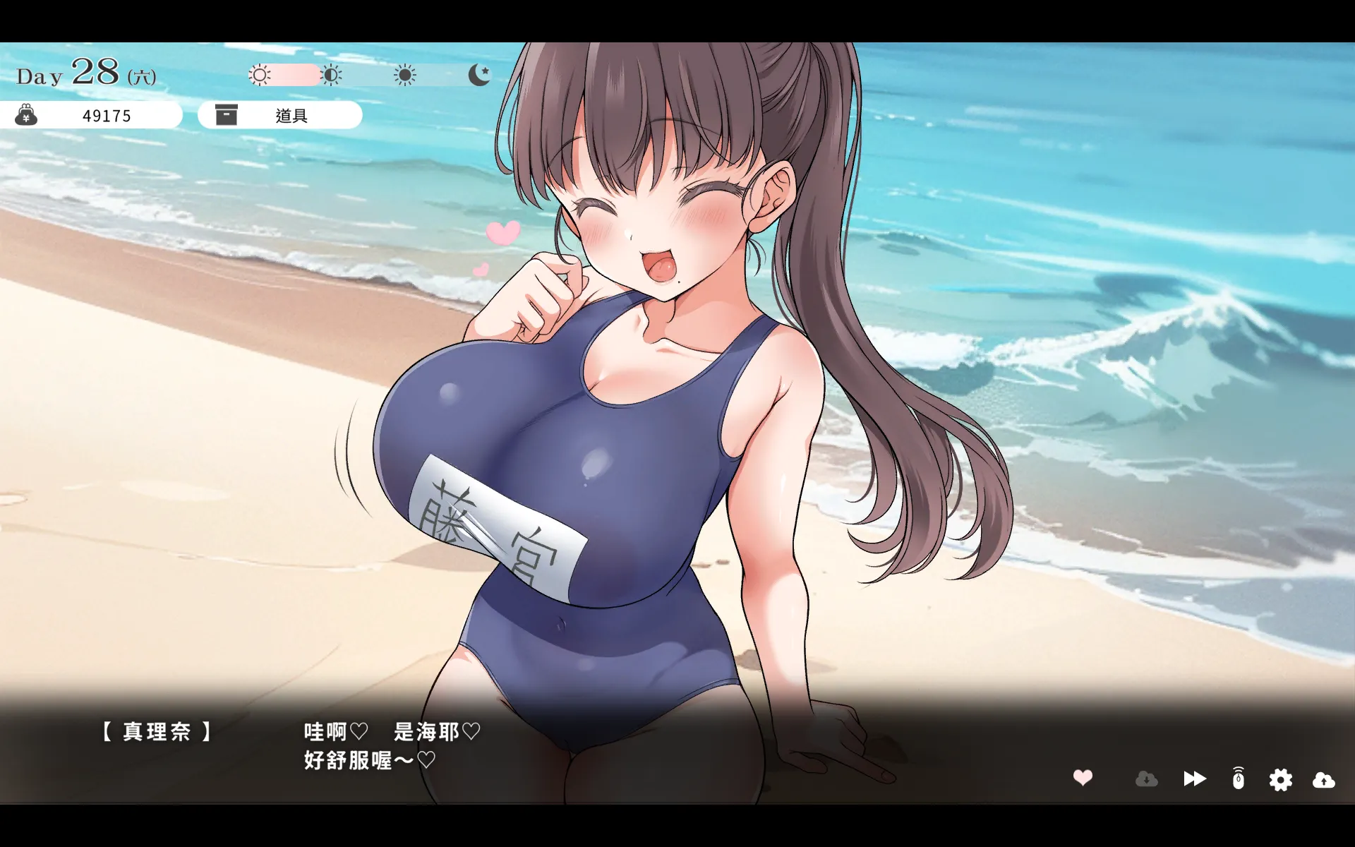 【評測】《與魔性的她…》用真心和耐性卸下她的偽裝　與迷惘的小惡魔相互救贖