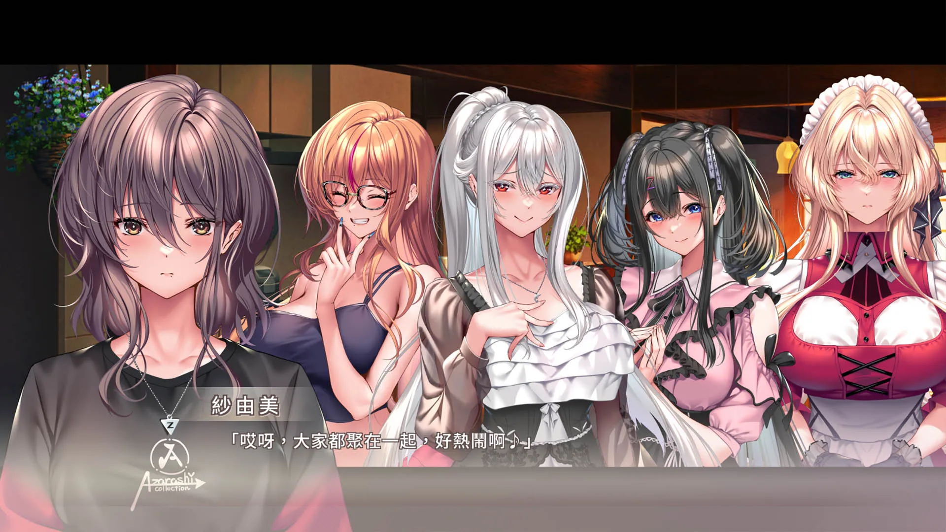海豹社經典視覺小說《甜蜜女友 3》繁體中文版 Steam 商店頁面現已開放！