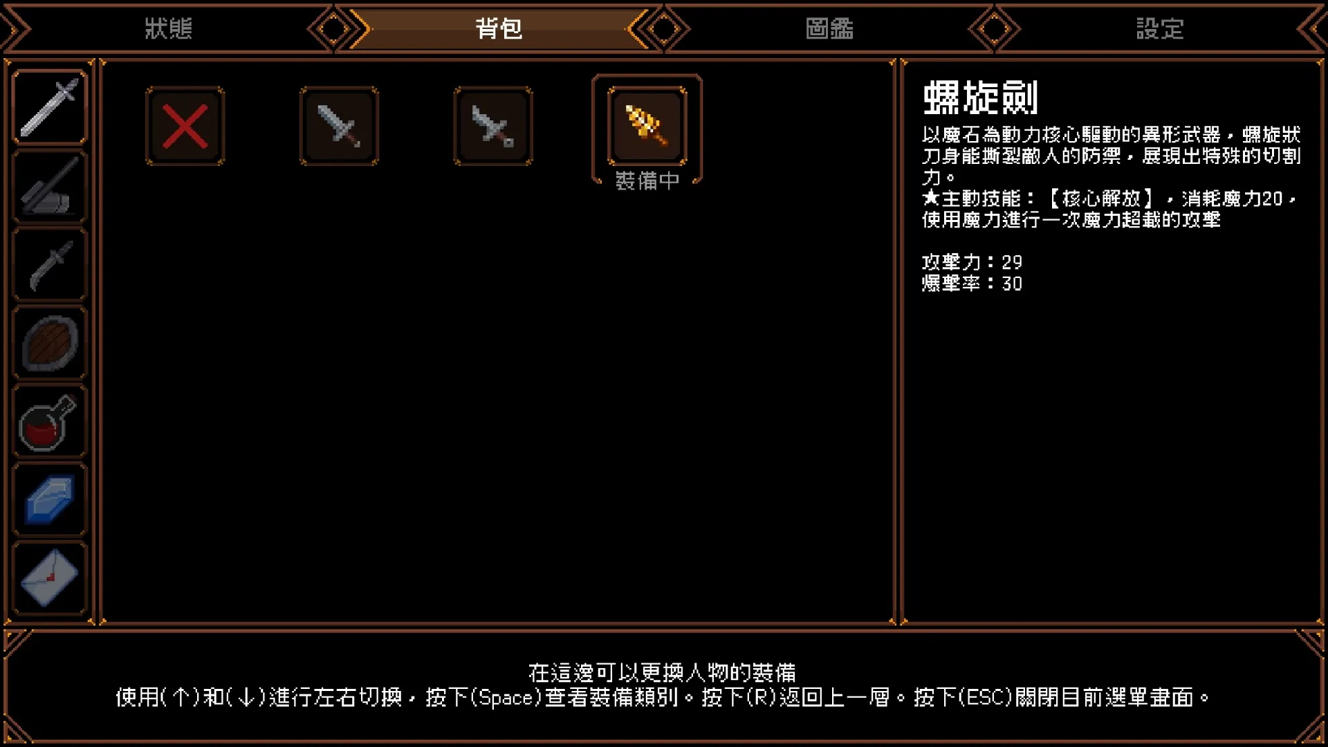 貓獸人少女想成為冒險者，色色魔物表示歡迎！《貓與地下城》8/28 上市