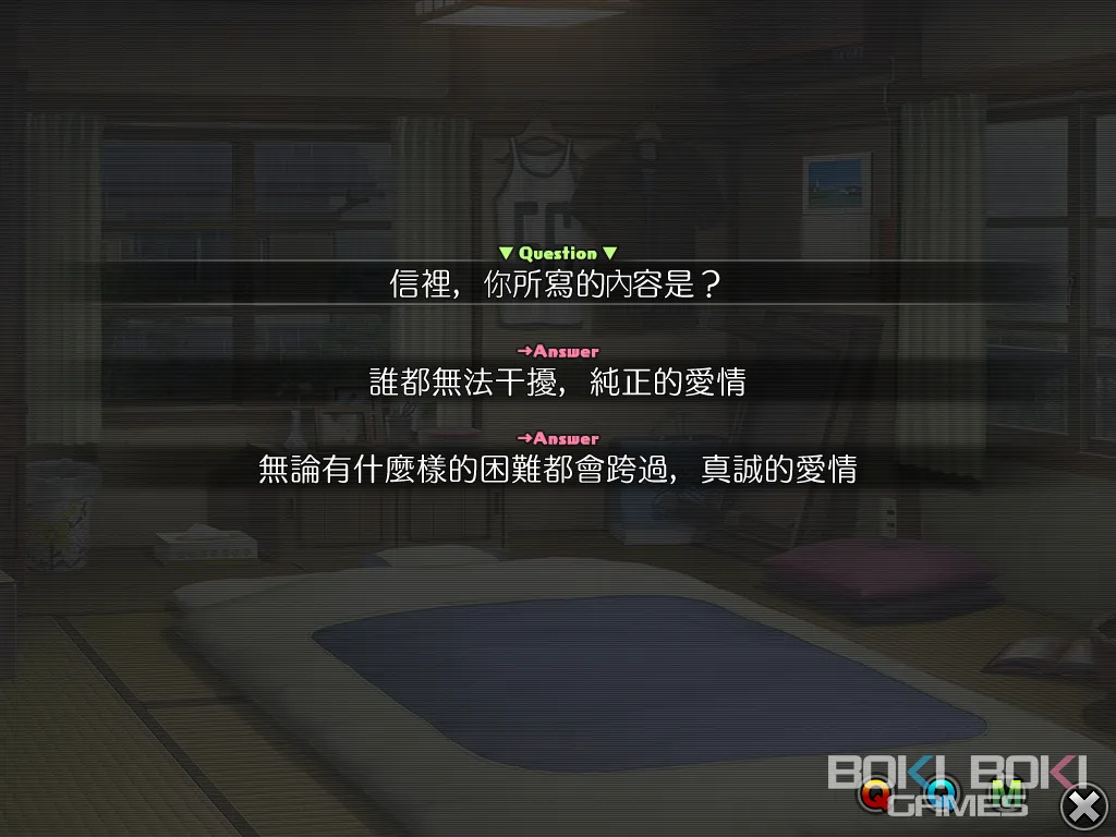 經典人妻大作《妻中蜜3》正式上架BokiBoki!純愛、NTR由你決定!