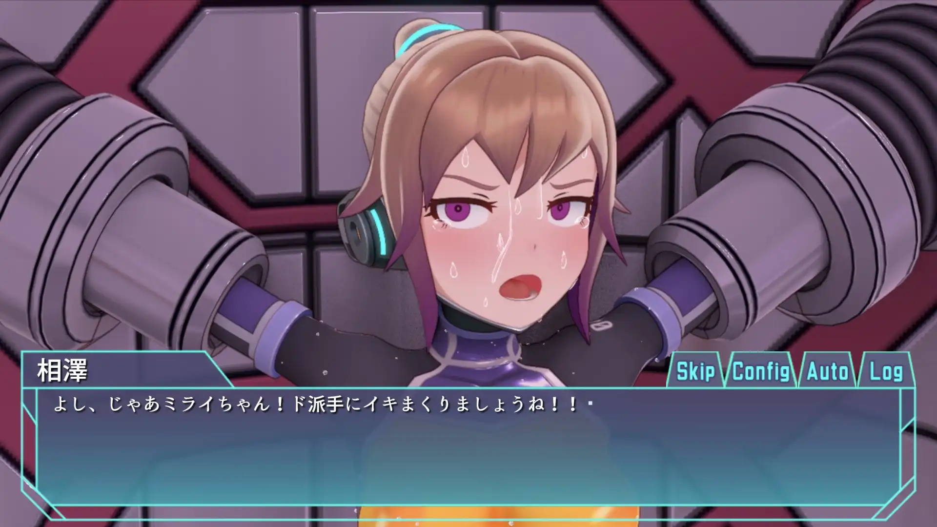 特務少女未來 2