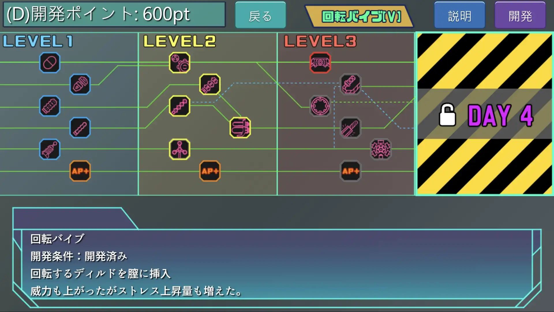 用機械進行色色調教！《特務少女未來 Remastered》Steam 商店公開