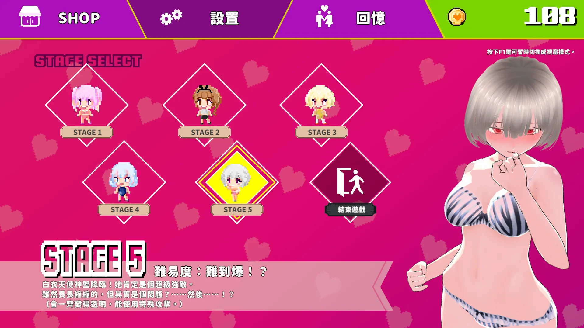 防曬乳是拿來用射的？3D 成人倖存者《鮮嫩欲摘☆夏日海灘》登陸 072 Project，打贏泳裝美女解鎖色色夏日回憶