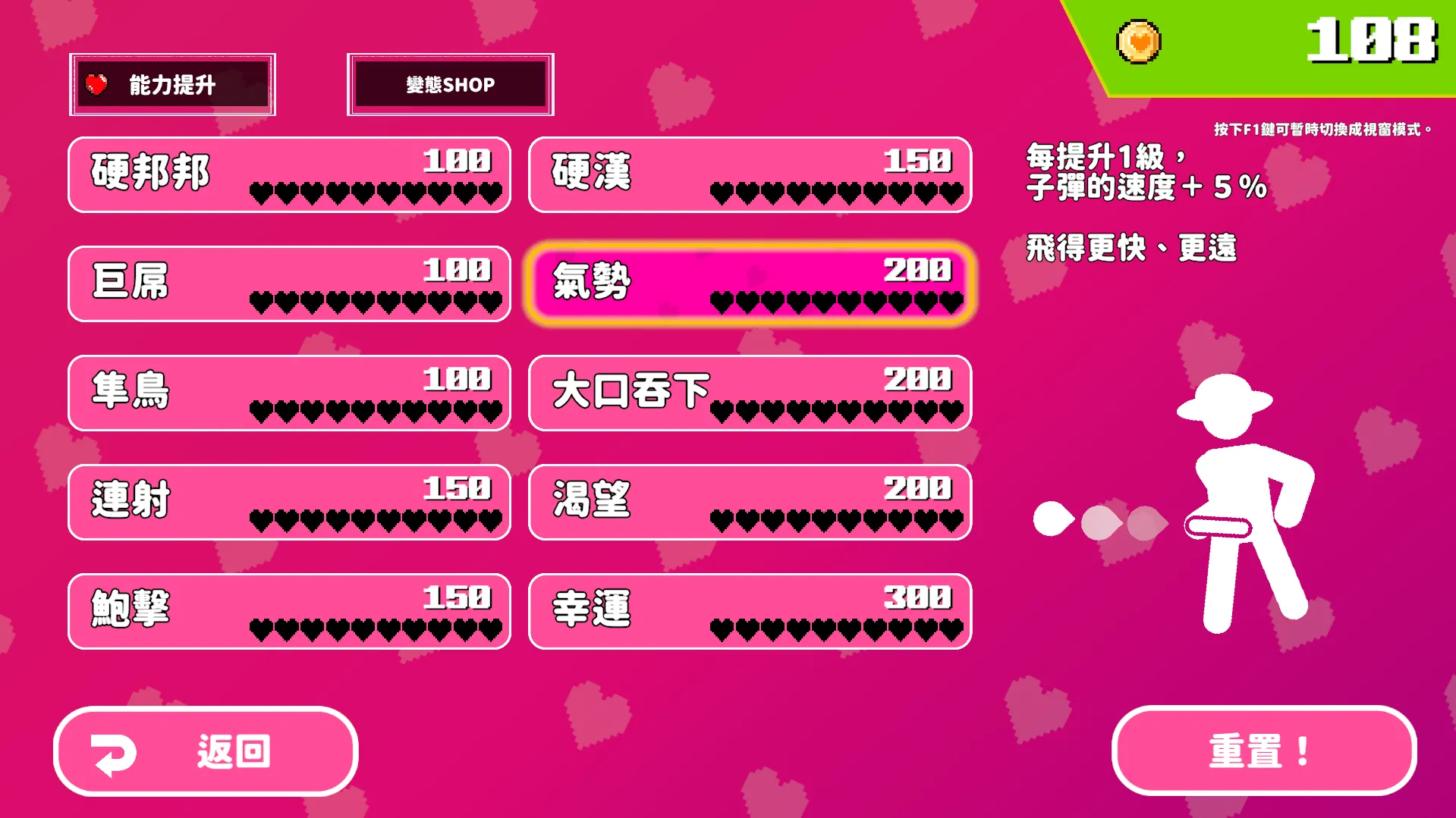 防曬乳是拿來用射的？3D 成人倖存者《鮮嫩欲摘☆夏日海灘》登陸 072 Project，打贏泳裝美女解鎖色色夏日回憶