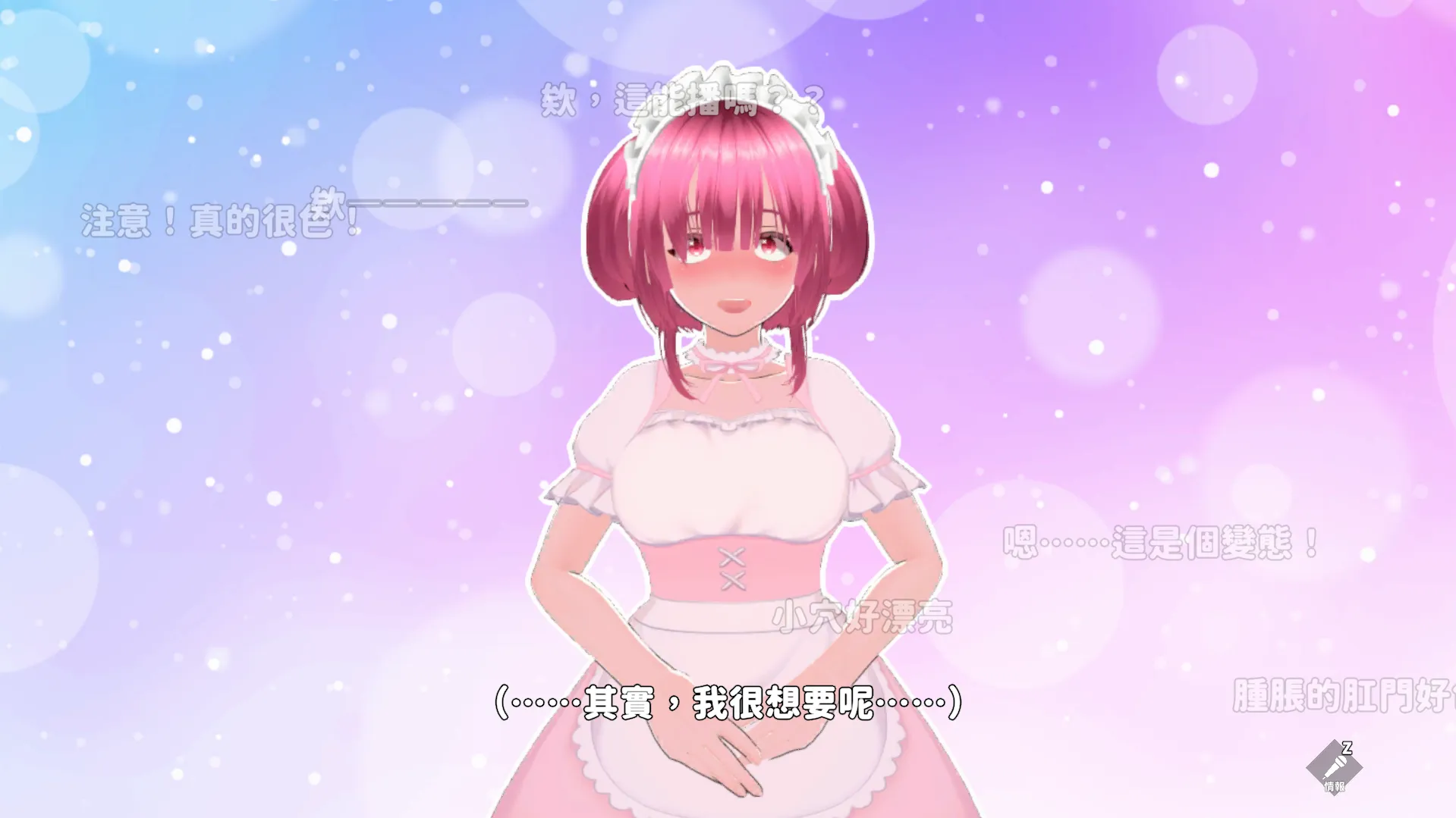 防曬乳是拿來用射的？3D 成人倖存者《鮮嫩欲摘☆夏日海灘》登陸 072 Project，打贏泳裝美女解鎖色色夏日回憶