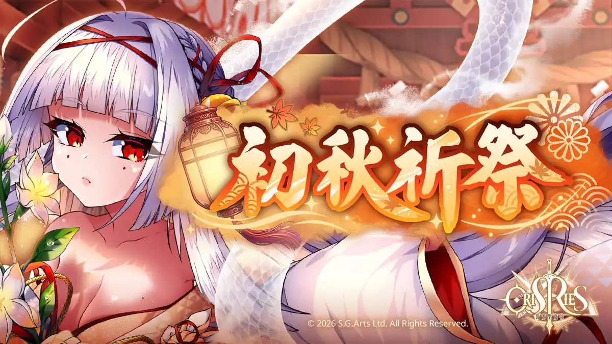 萬源聖魔錄 3