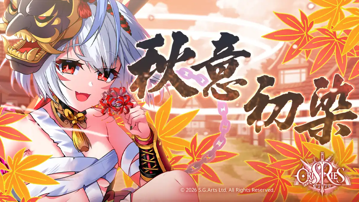 萬源聖魔錄 5