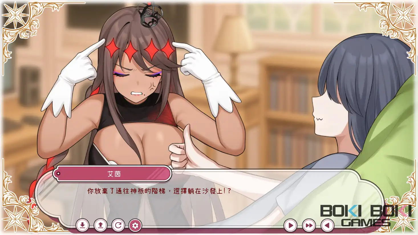 每天都跟召喚出的克蘇魯少女玩桌遊 3