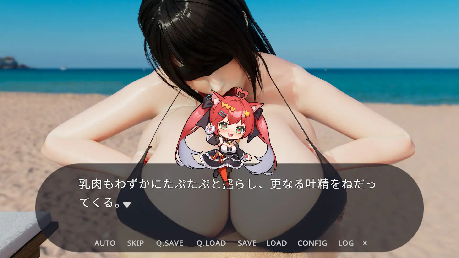 與服侍人偶的海邊之家三日行 4