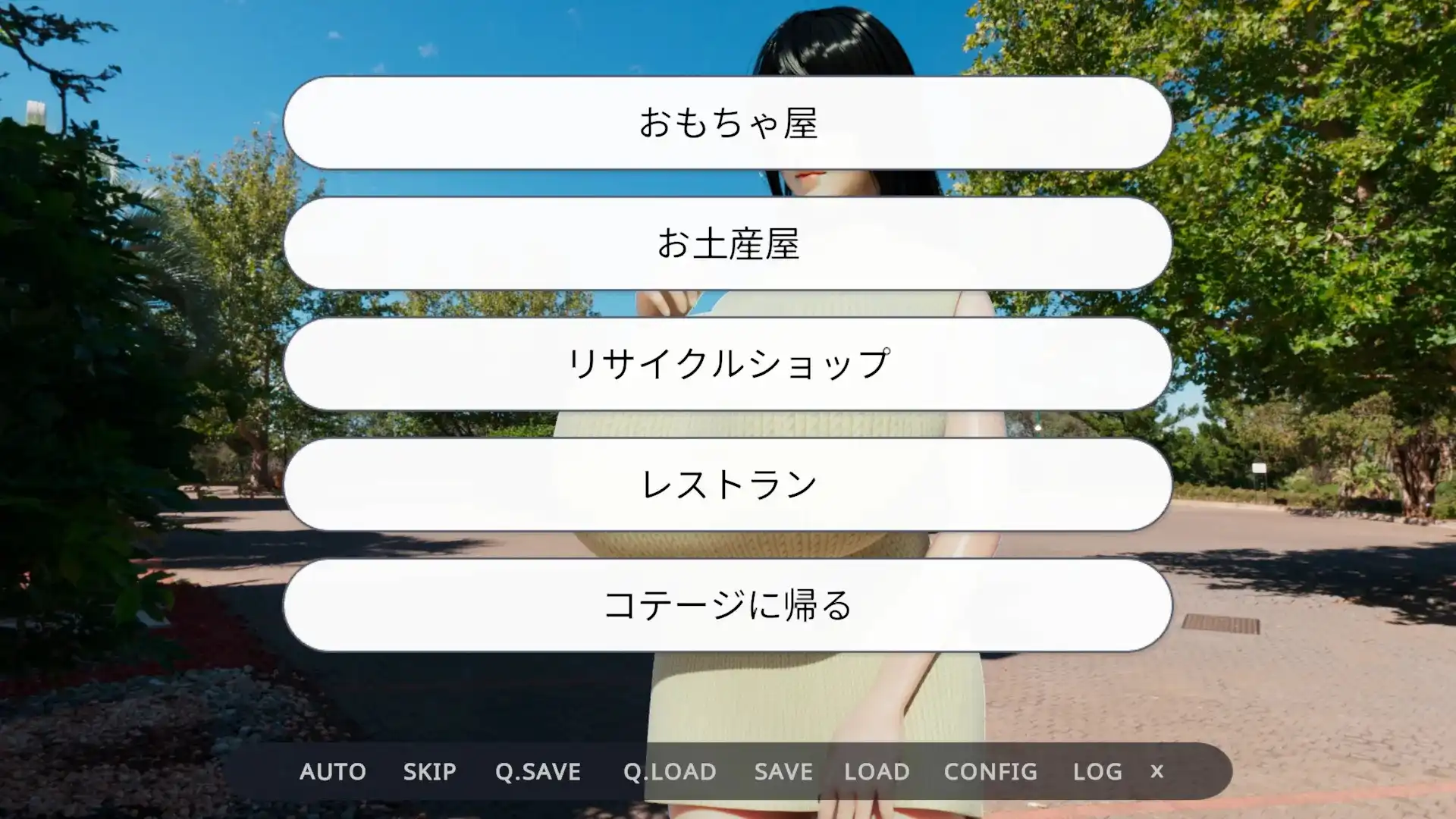 與服侍人偶的海邊之家三日行 6
