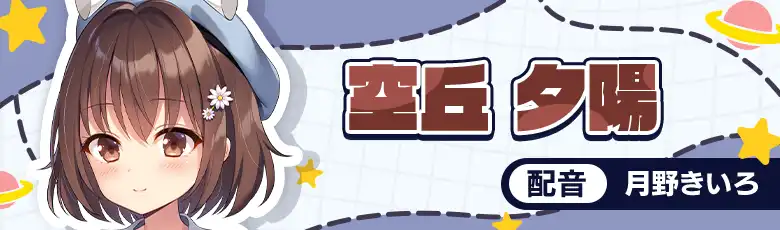 冬旅，方冥冥 2