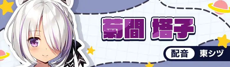 冬旅，方冥冥 8